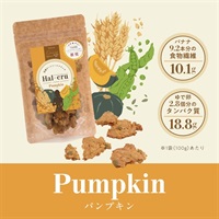 Hal-cru パンプキン（100g）